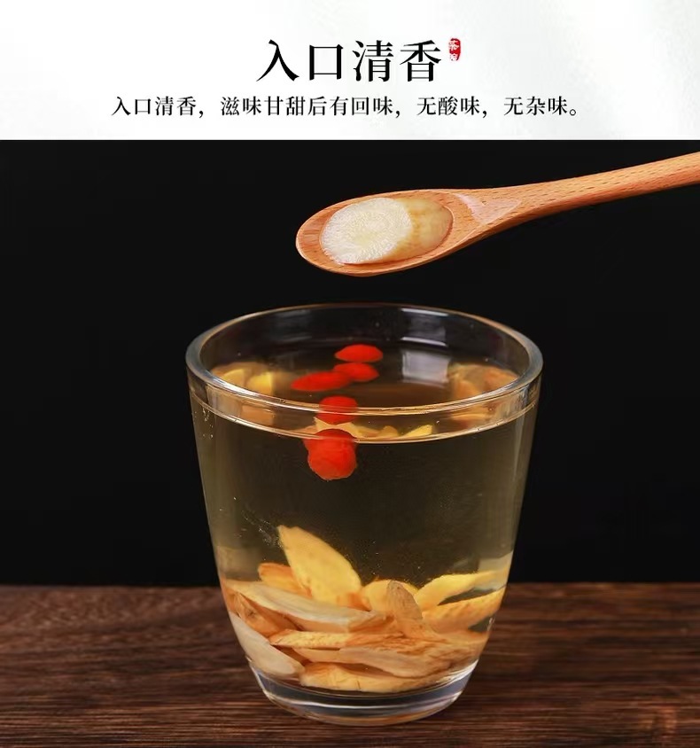 Astragalus Root Slices Huang Qi 100g Bottle Dried Herb for Tea and Soup specifications