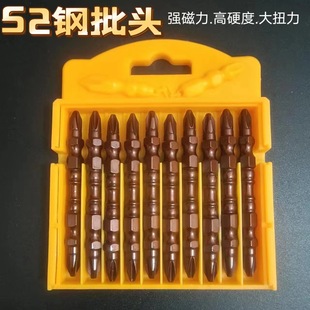 Strong magnetic batch head cross nunchaku batch head S2 high hardness screw head