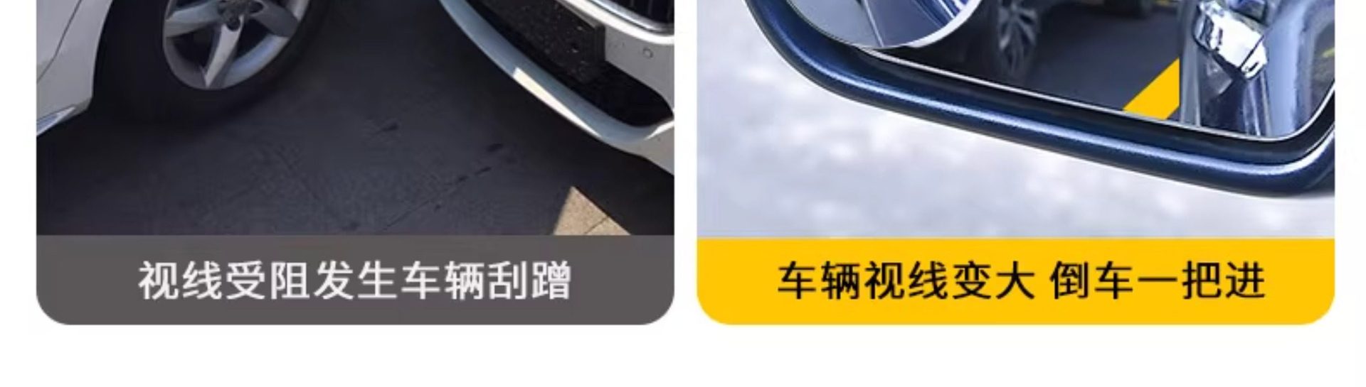 Car Reversing Small Round Mirror, Rearview Mirror Auxiliary Mirror, High-Definition Reflective Blind Spot Mirror, 360-Degree Blind Spot Device, Suction Cup Type