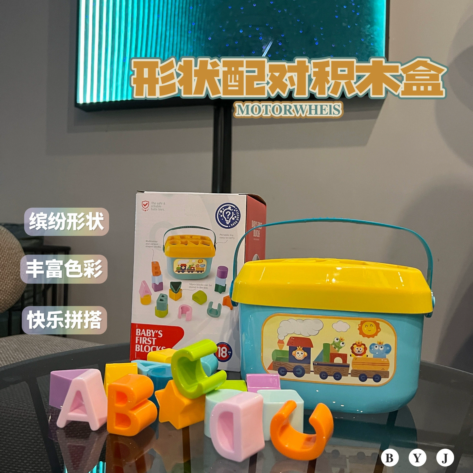 Радужная игрушка для раннего возраста,