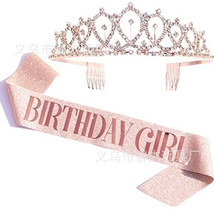 �����Ɍ����[�玧�Y�x��Birthday Girl queen�����������Y�x��