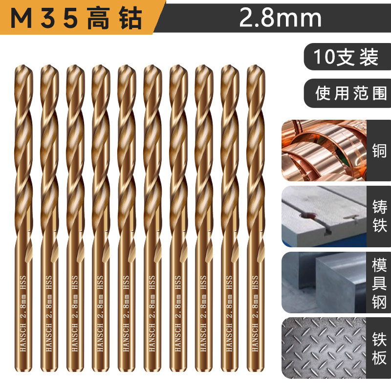 Hans recto de mango que contiene cobalto torsión broca de acero inoxidable aleación de acero de alta dureza perforación de torsión especial