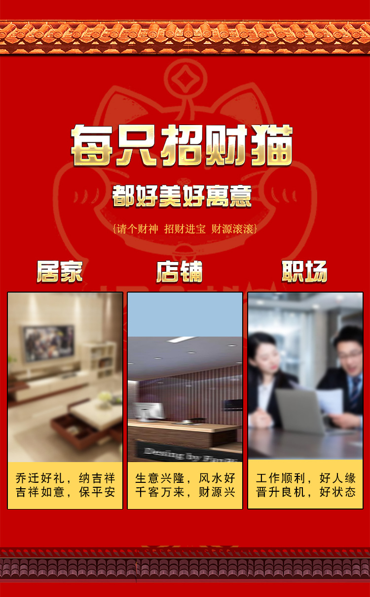招财猫_05.jpg
