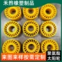 高速弹性冲压工业送纸轮