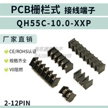PCBřʽӾQH55C-10.0mmg_ԴӽӲӾ