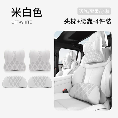 Support Cushion for: Headrest - 2038-model-headrest-lumbar-support-off-white-2-sets