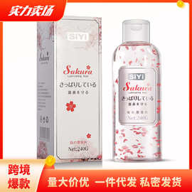 丝翼SIYI花瓣润滑油240g水溶润滑液大容量夫妻房事成人情趣性用品