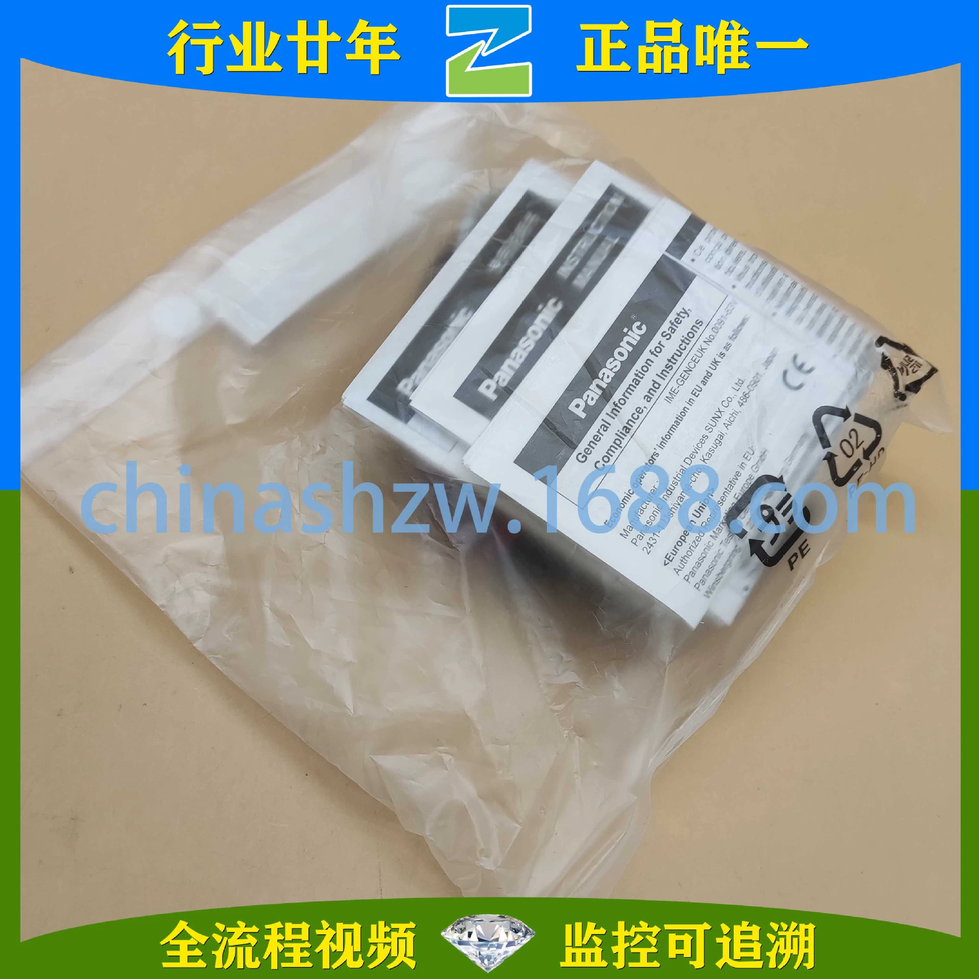 Панасоник EX-L211-P лазерный датчик Panasonic