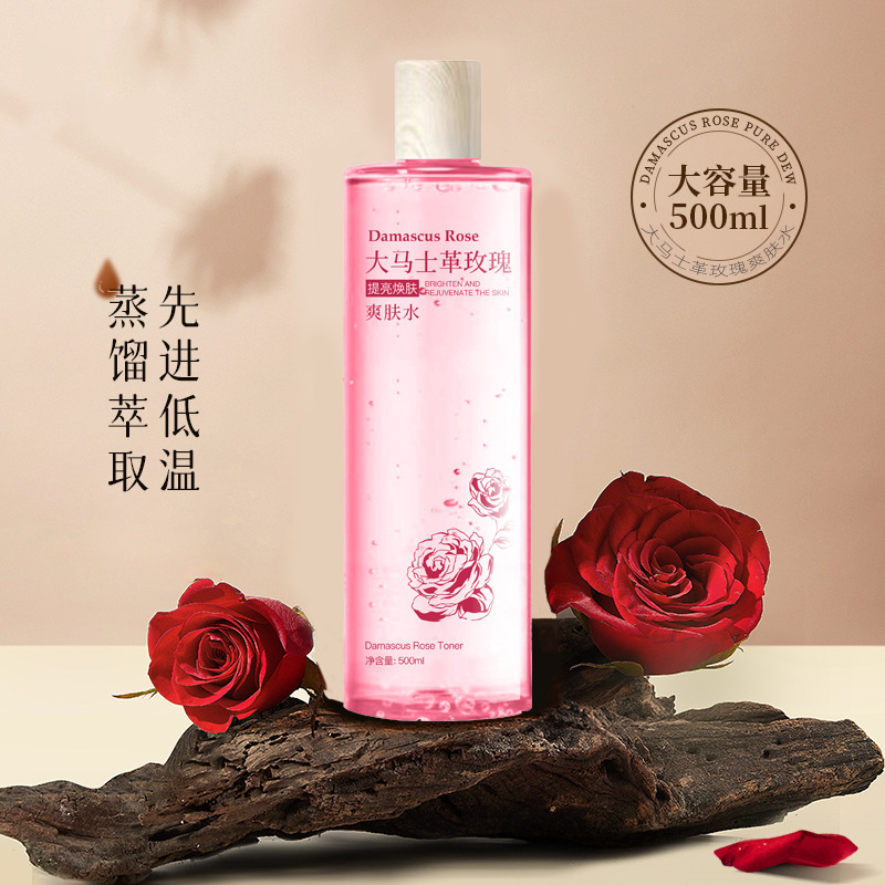 大马士革玫瑰纯露爽肤水500ml补水保湿细致毛孔玫瑰鲜花液精华水|undefined