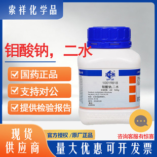 �f���c����ˮ��ș500g AR ��ԇ &ge;99.0%�y�������|����10019118