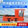 稳定结构防爆定制电机车