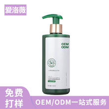 贴牌加工洗发水oem游泳去硬水改善粗糙护色清爽控油头皮护理定制