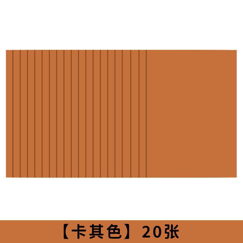 Caqi 【 20 hojas 】