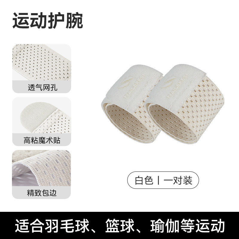 Protector de muñeca, mangas de acondicionamiento físico presurizadas, alta elasticidad, transpiración, deportes al aire libre, baloncesto, bádminton, tenis al por mayor