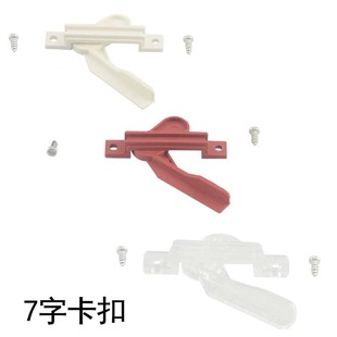 Sheepskin Lamp Ceiling Lamp Lampshade 7 Seven-character Card Foot Clip Corner Clip Clip Clip Lampshade Lighting Fixtures DIY Accessories