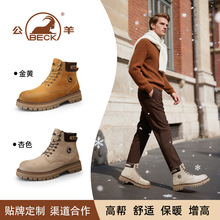 公羊高帮鞋男2025新款秋冬厚底中帮马丁靴真皮鞋子男潮鞋百搭男鞋