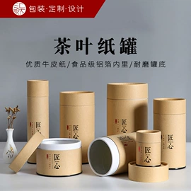 其他礼品包装;中秋礼品包装;茶叶包装