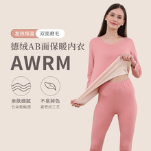 无痕绒德情侣款保暖内衣女套装发热加厚加秋衣秋裤大码一体打底衫