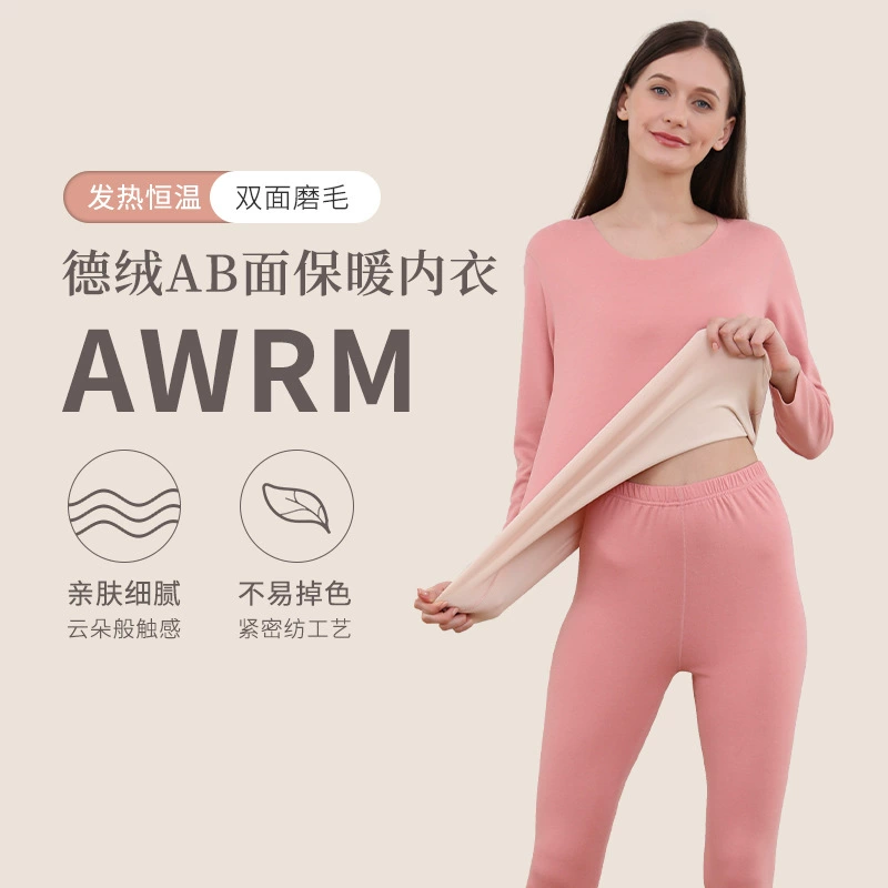 Безметный бархатный парный термобелье женский костюм нагревается и утолщает осеннюю одежду, осенние брюки, большой размер, нижняя рубашка