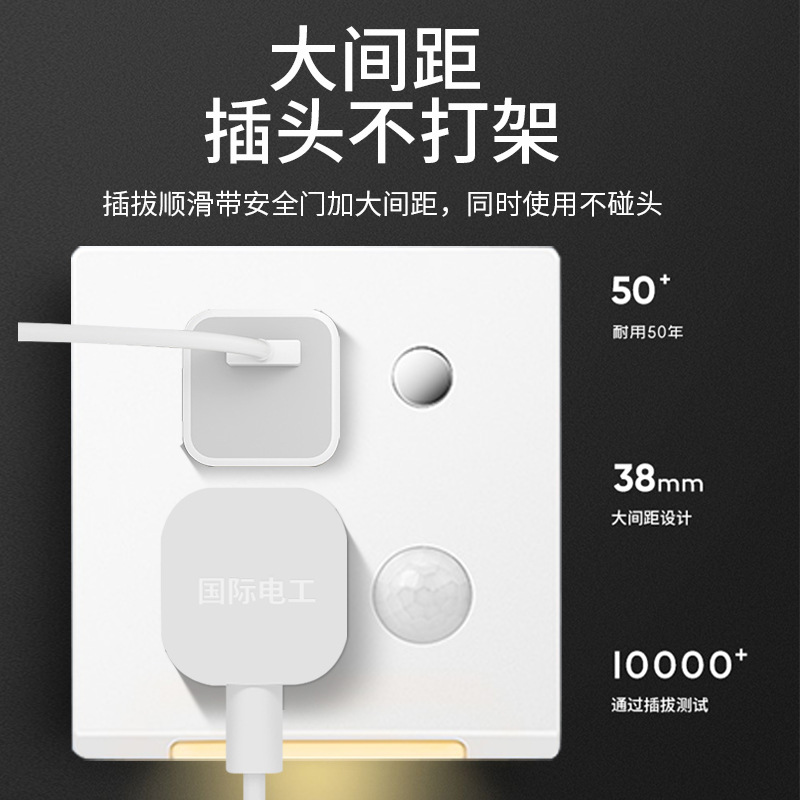 86-type embedded LED step light with human motion sensor for home, five-hole plug-in hallway light, staircase step light