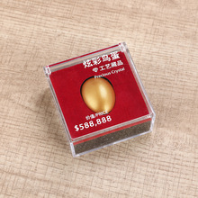 三角洲周边炫彩鸟蛋大号金蛋典藏版游戏道具玩具金蛋奇怪蛋玻璃球