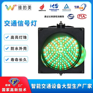 交通设备LED交通信号灯 火车道双色称重警示灯 停车场地磅红绿灯