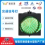 称重交通停车场led红绿灯