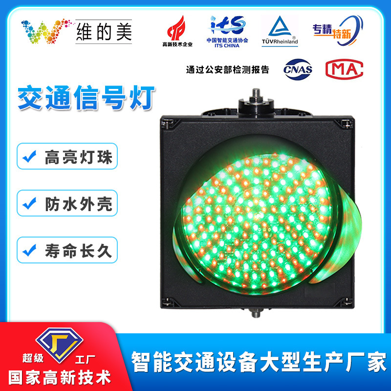 交通设备LED交通信号灯 火车道双色称重警示灯 停车场地磅红绿灯