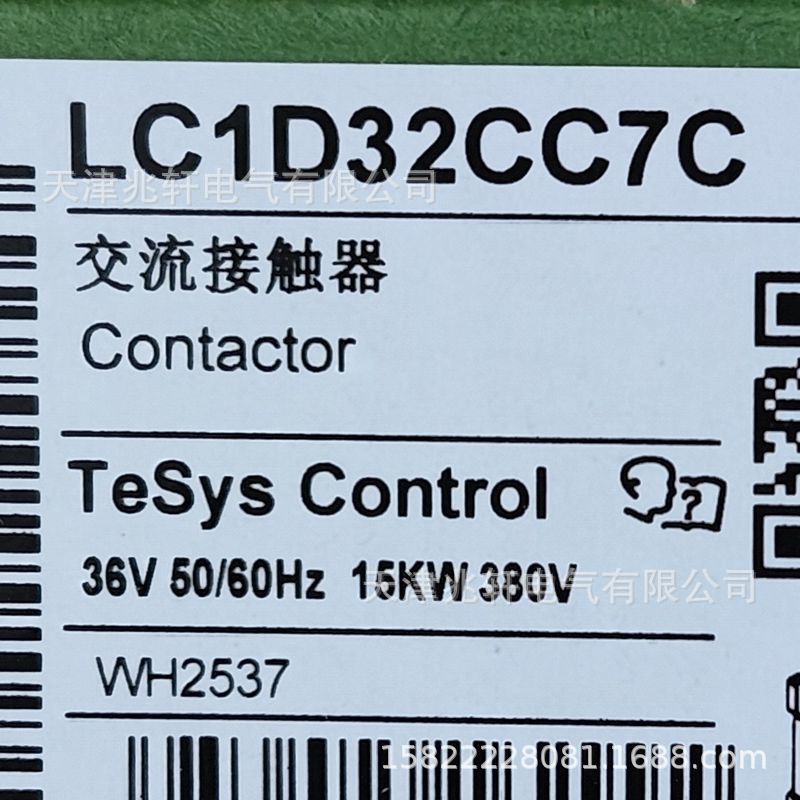 LC1D32CC7C接触器LC1D32CC7C 32A 36V三级交流接触器