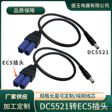 ��ģEC5ĸ���DDC5525���湫�^�� EC5���^�� EC5ĸ�^�Դ��