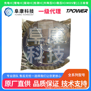 ��Դ����HK2300���bSOP8ԭ�b��Ʒ����z�y�|��оƬIC���Ԫ����