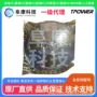 恒流驱动降压正品ic