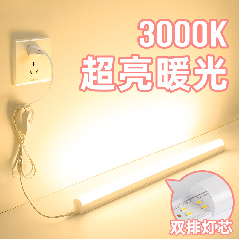 220V long strip warm light tube for commercial use, ultra-bright 3000k for restaurants, night markets, and street vendors, with ambient lighting (T8 LED).