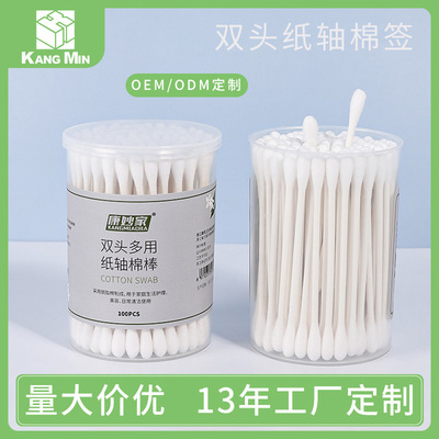 goods in stock Daily clean Swab stick transparent Cartridges Paper stick Paper axis Cotton swab Makeup Remove makeup Cotton swab wholesale