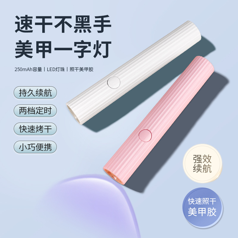 Lámpara de uñas de columna romana, modelo de almacenamiento de energía, lámpara de fototerapia de mano, lámpara de uñas pequeña, de secado rápido con soporte