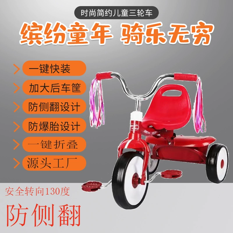 Детская тележка балансировка велосипед три в одном