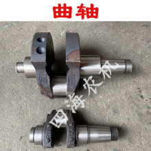 常州柴油机单缸水冷180 195 15 20 22 28 35马力单滚双滚原厂曲轴