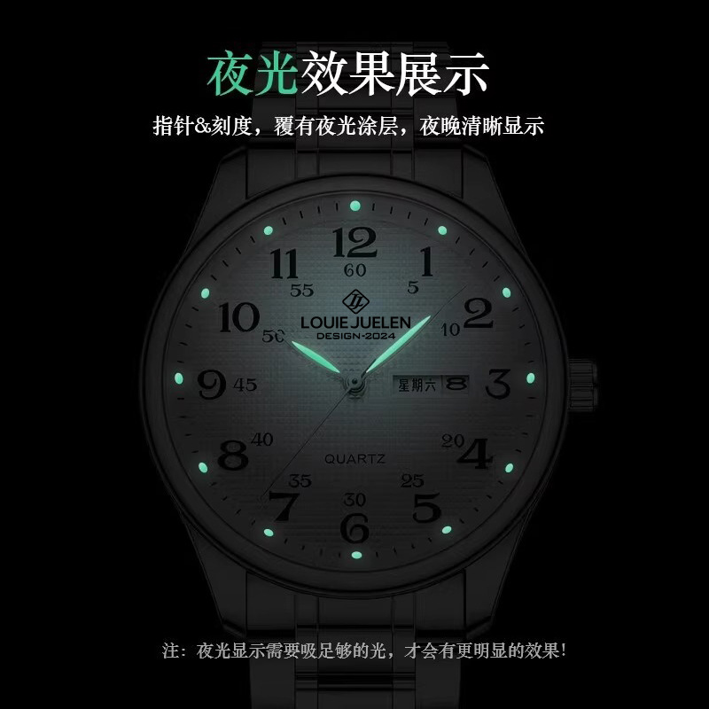 Louis Jelun comercio exterior explosión luminoso reloj de cuarzo para ancianos al por mayor cinturón de acero inoxidable reloj de pareja impermeable para hombres