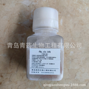 ��ș��Ѫ�� 100ml/ƿ ����2020��桶�Ї�ș�䡷