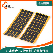 ����ʯīƬ�֙Cƽ��Pӛ��оƬ��ӮaƷʯīϩ����ճ���N��ʯīƬ