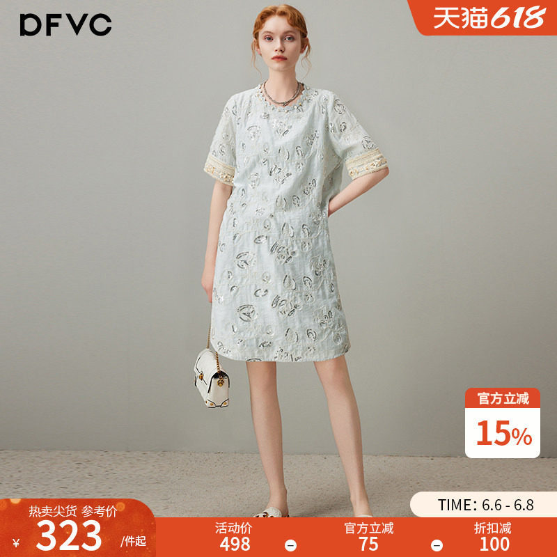 Dfvc French-Style Heavy Embroidery Dress for Women, 2026 Summer New Sequined Loose-Fitting Mid-Length Dress for Petite Figures