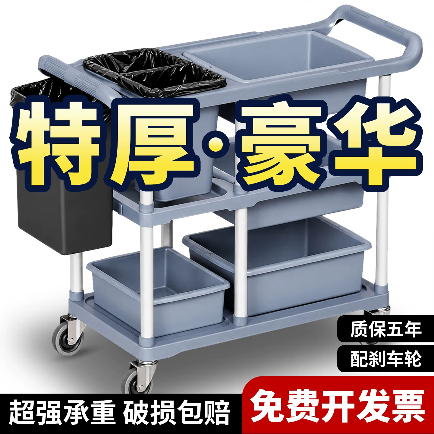Commercial three-tier extra-thick dish and utensil storage cart for restaurants, hotels, and catering services, featuring hanging bins and mobile design