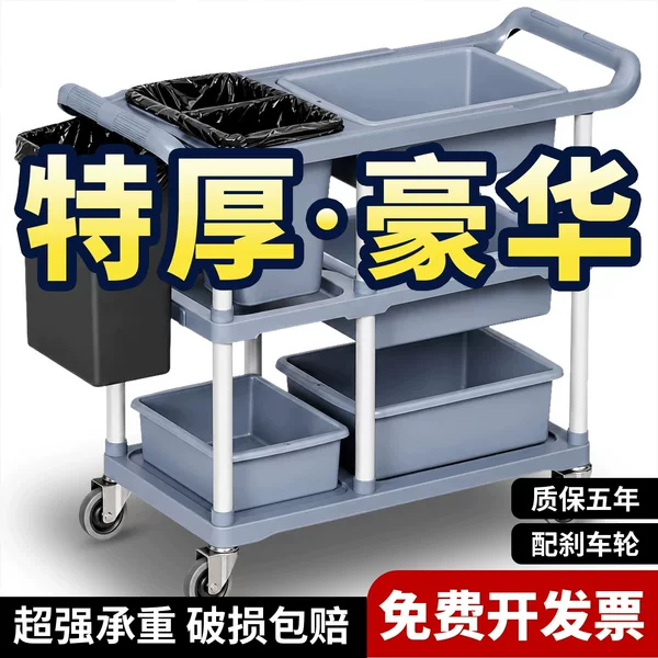 Commercial three-tier extra-thick dish and utensil storage cart for restaurants, hotels, and catering services, featuring hanging bins and mobile design