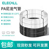 Yi Laike PA Nylon tube pneumatic PU Trachea hose High pressure high temperature explosion-proof Lubricating Tubing Plastic Water pipe