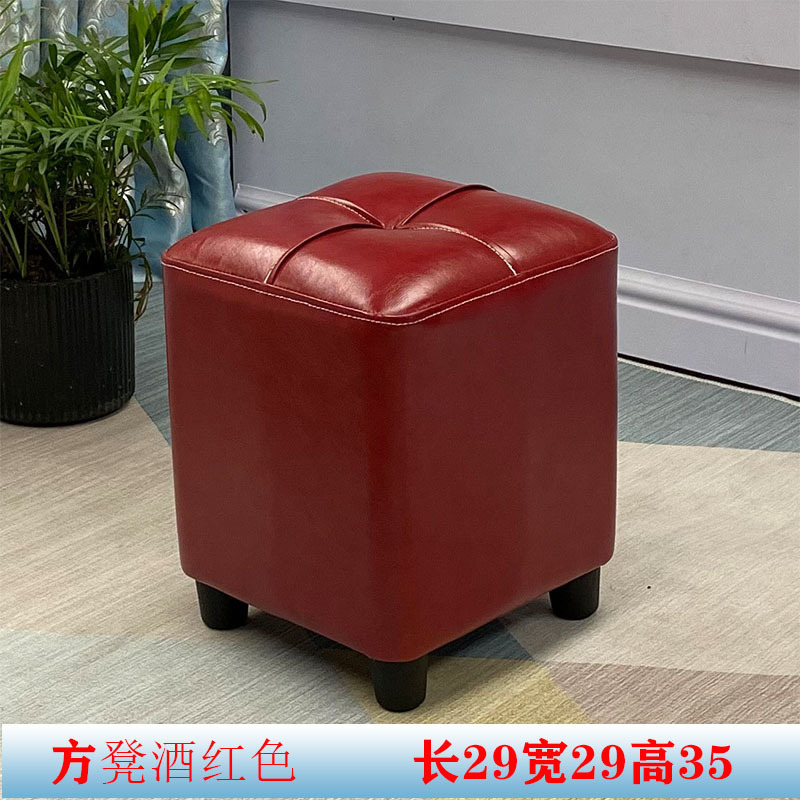 家用凳子客厅小皮凳长方形凳子沙发茶几方凳矮凳换鞋凳皮墩子皮凳|undefined