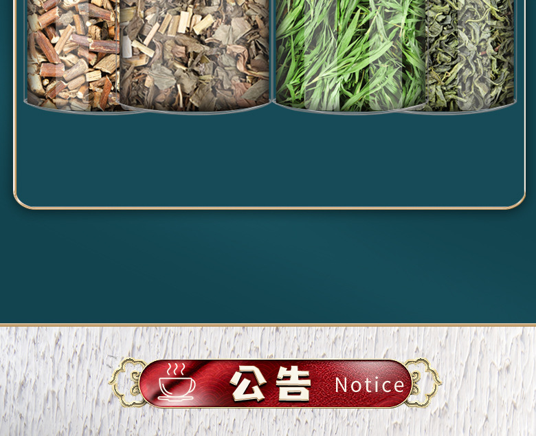 Huoxiang Peilan Zhuye Green Tea Blend 65g Canister Traditional Chinese Herbal Tea for Daily Brewing preparation