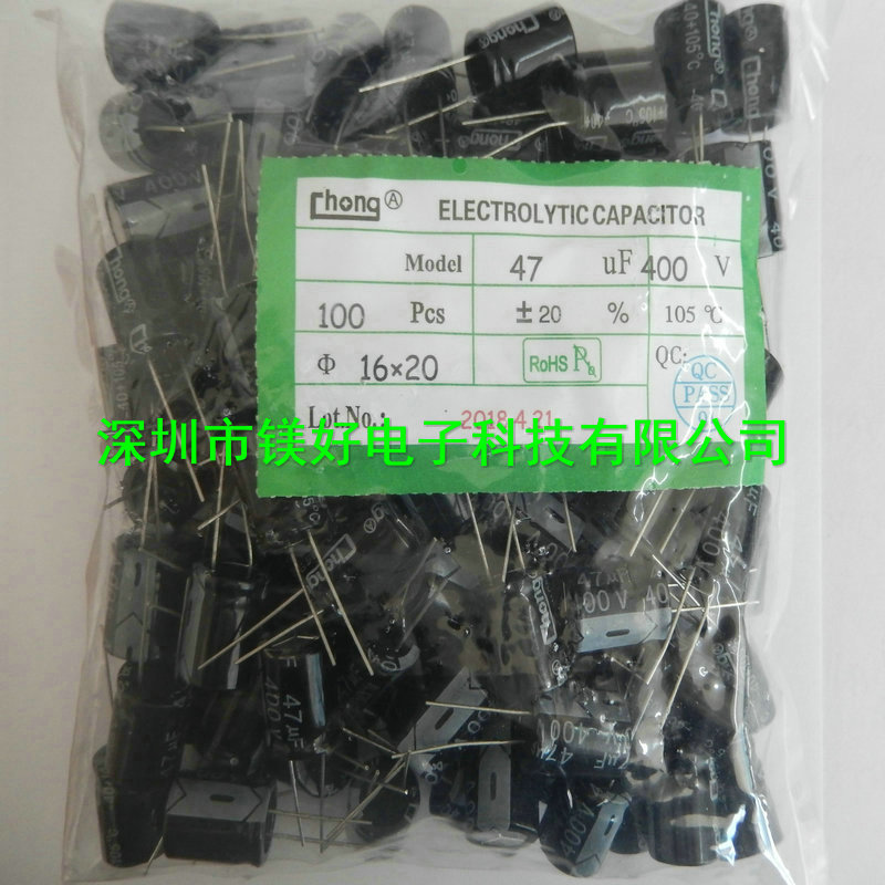电解电容400V/450V 33uF 47UF,16X20/16X25/13X20/16X25系列
