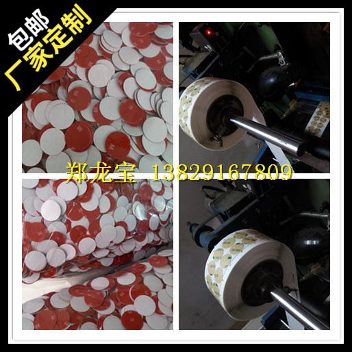 专业生产双面胶带 车载汽车专用胶贴 泡棉挂钩胶 亚克力胶