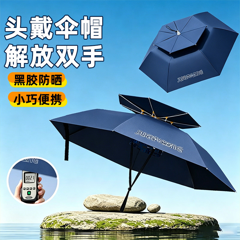 Head-mounted fishing umbrella hat with double-layer wind and rain protection, anti-folding, outdoor sunshade for fishing