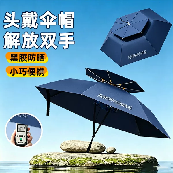 Head-mounted fishing umbrella hat with double-layer wind and rain protection, anti-folding, outdoor sunshade for fishing